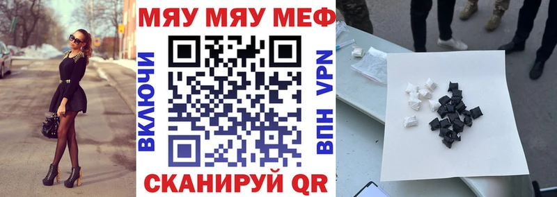 Купить наркоту Константиновск Бошки Шишки  КОКАИН  Меф мяу мяу 