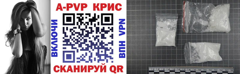 Alpha-PVP СК КРИС даркнет сайт Константиновск