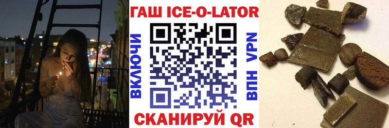 Гашиш Cannabis Константиновск