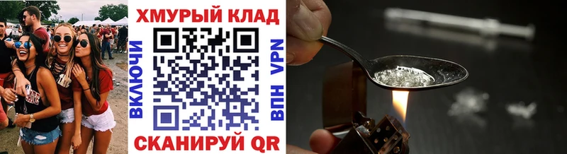 хочу наркоту  Константиновск  Героин Афган 