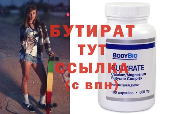 ПСИЛОЦИБИНОВЫЕ ГРИБЫ Пестово