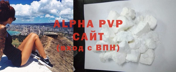 мяу мяу мука Богородицк