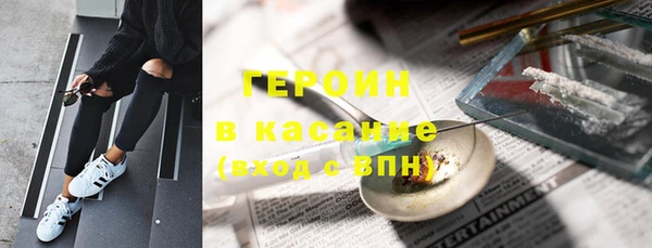 мяу мяу мука Богородицк