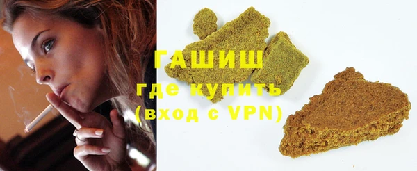 мяу мяу мука Богородицк