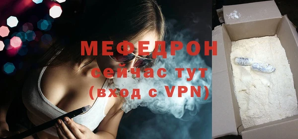 трава Белоозёрский