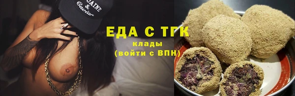 мяу мяу мука Богородицк