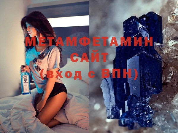 мяу мяу мука Богородицк