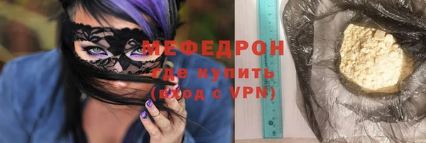 прущая мука Переславль-Залесский