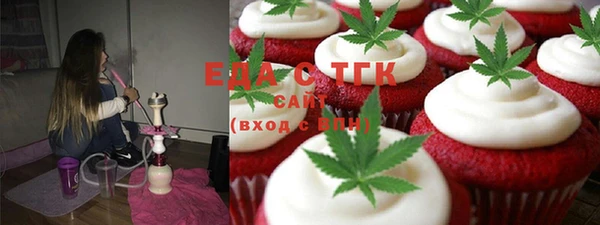 кокаин перу Пересвет