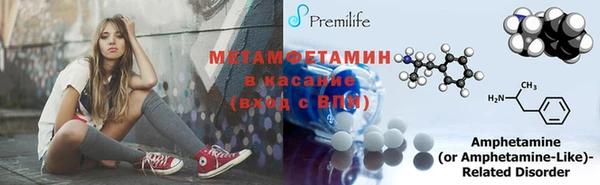 МДМА Богородск
