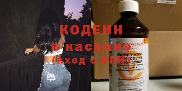 мяу мяу мука Богородицк