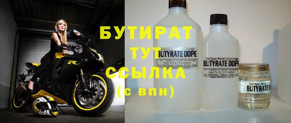 МДМА Богородск