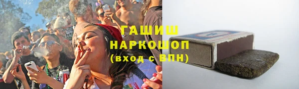 МДМА Богородск