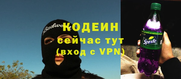 мяу мяу мука Богородицк