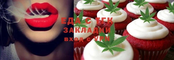 МДМА Богородск