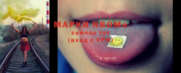 мяу мяу мука Богородицк