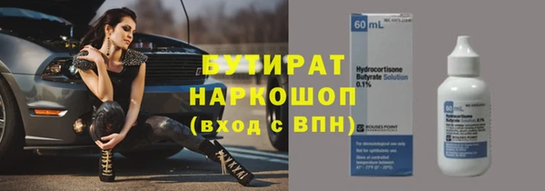 мяу мяу мука Богородицк