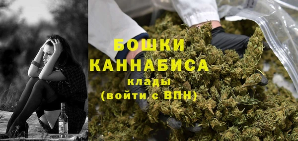 МДМА Богородск