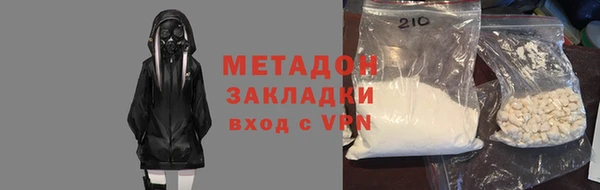 ПСИЛОЦИБИНОВЫЕ ГРИБЫ Пестово