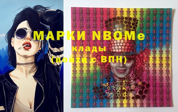 мяу мяу мука Богородицк
