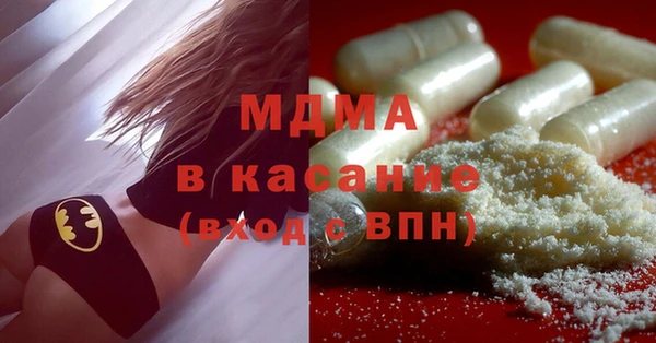 мяу мяу мука Богородицк