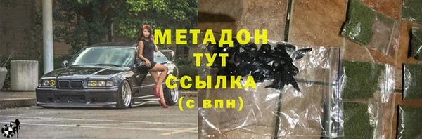 МДМА Богородск