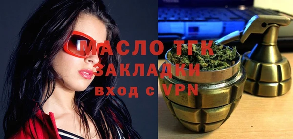 мяу мяу мука Богородицк