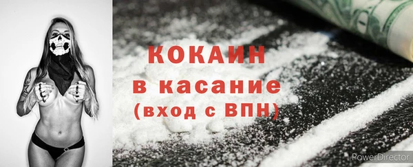 МДМА Богородск