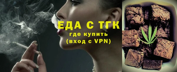 мяу мяу мука Богородицк