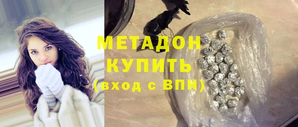 МДМА Богородск