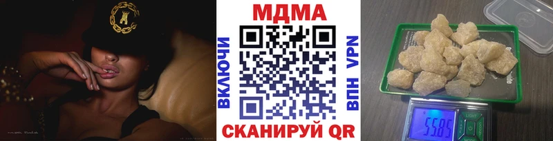 MDMA VHQ  mega ссылка  Константиновск 