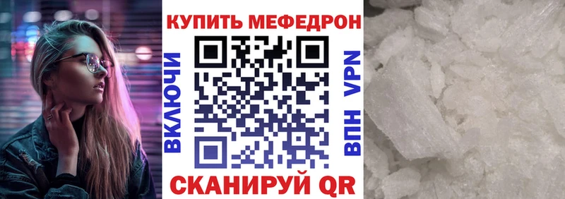 ссылка на мегу как войти  Константиновск  МЕФ мяу мяу  дарнет шоп 