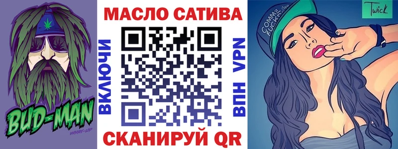 ТГК жижа Константиновск
