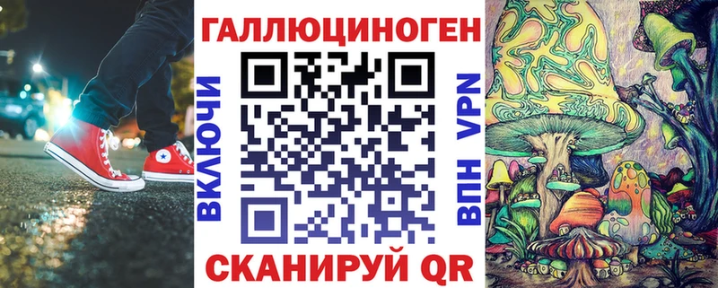 Галлюциногенные грибы GOLDEN TEACHER  магазин    Константиновск 